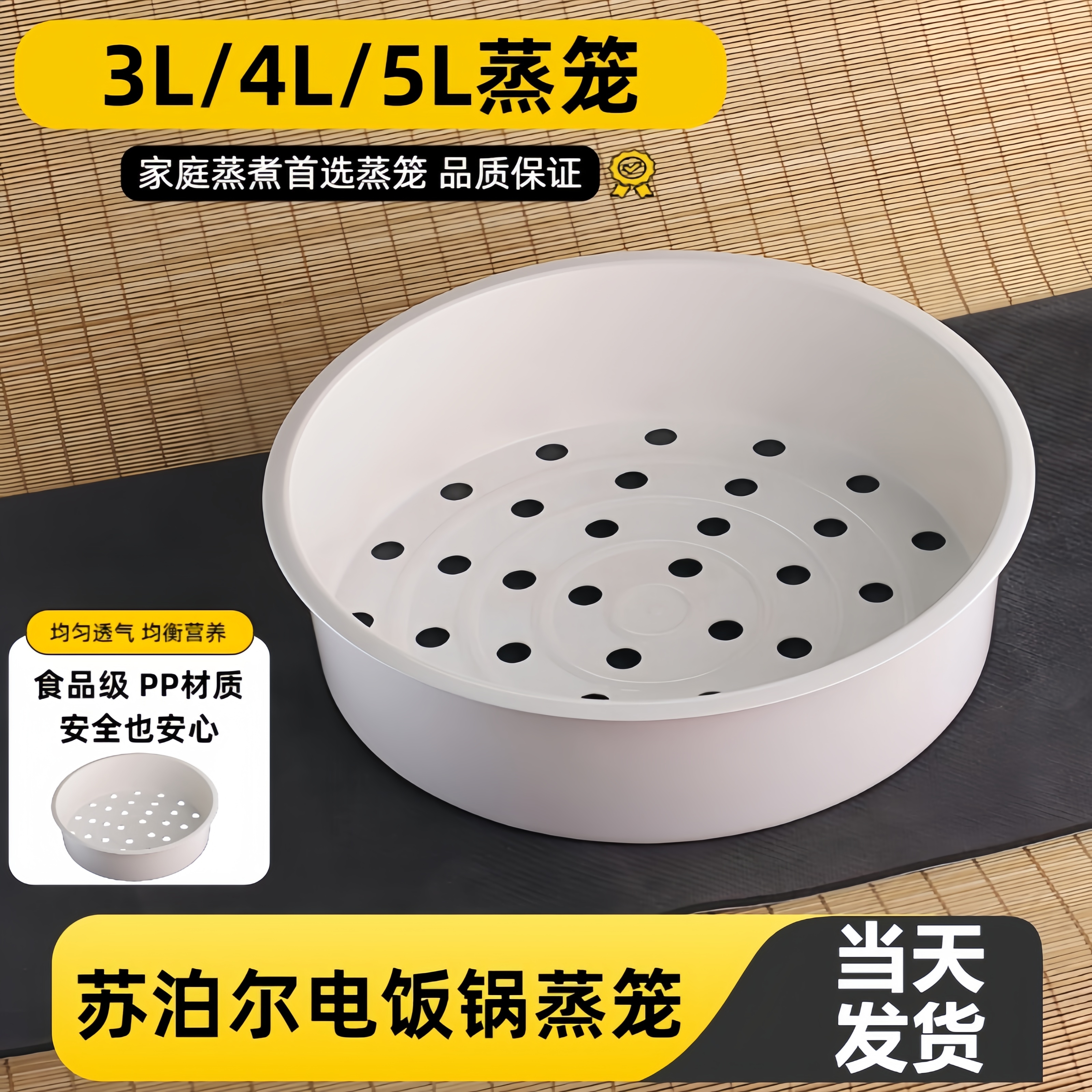 SUPOR/苏泊尔电饭锅蒸笼蒸格配件