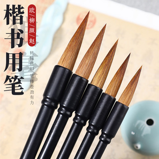 善琏湖笔狼毫专业级初学者成人练习楷书行书草书篆书国画毛笔套装