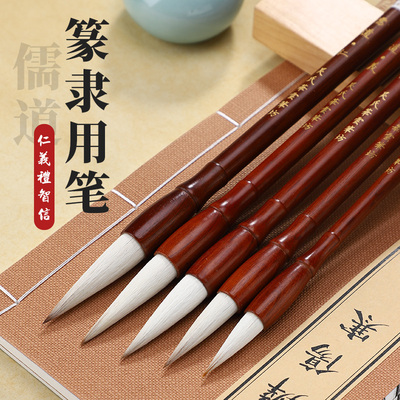 善琏湖笔狼羊兼毫毛笔套装礼盒