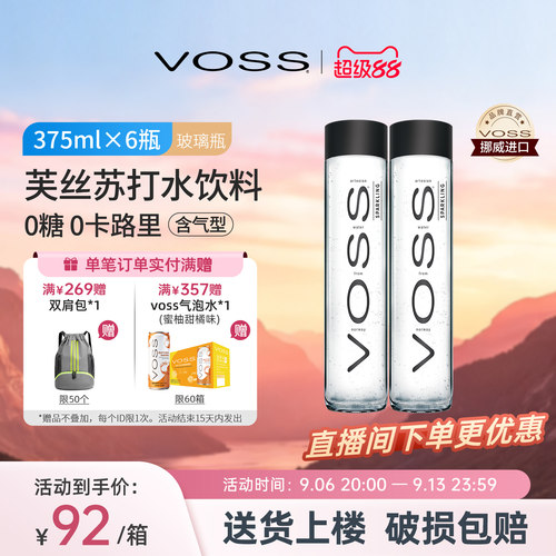 强森推荐 品质生活