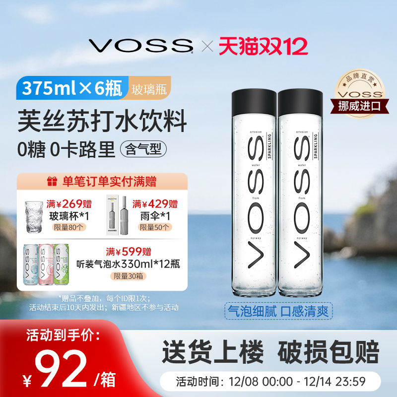 强森推荐 品质生活