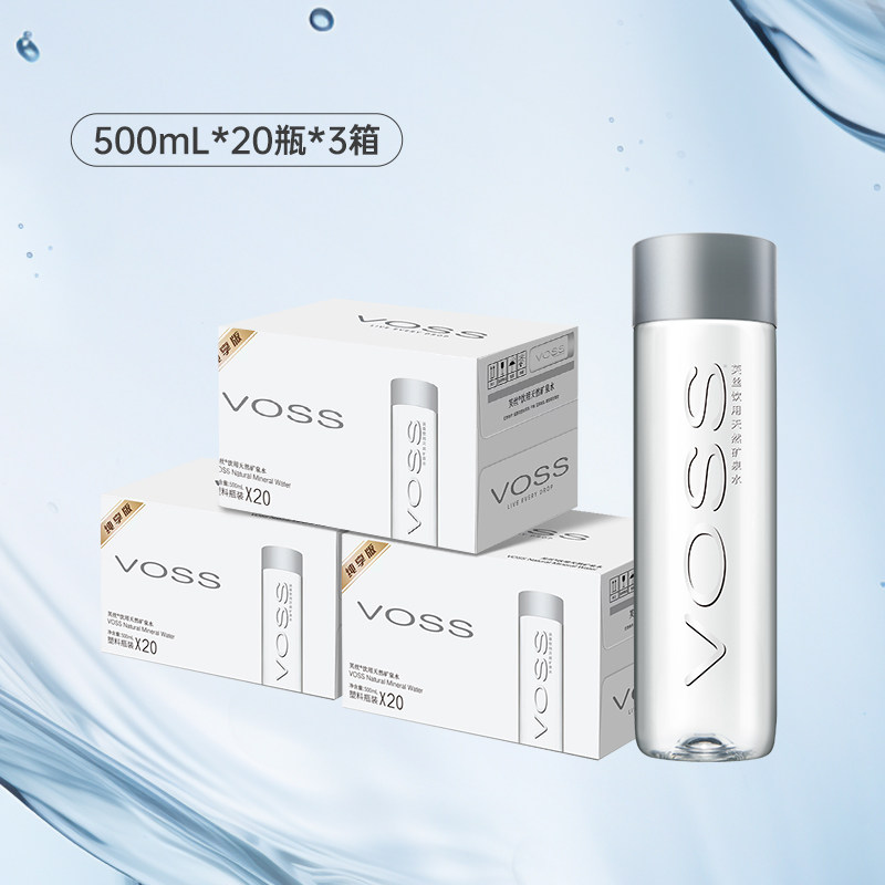 【会员购】VOSS芙丝天然矿泉水弱碱性水饮用水500ml*20瓶*3箱ng