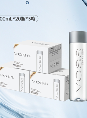 【会员购】VOSS芙丝天然矿泉水弱碱性水饮用水500ml*20瓶*3箱ng