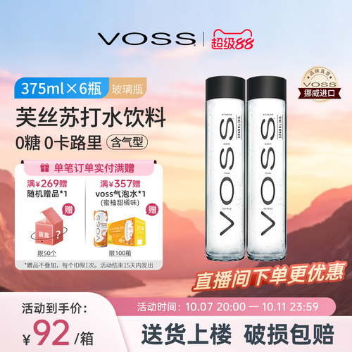 强森推荐 品质生活