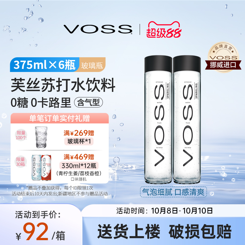 强森推荐 品质生活