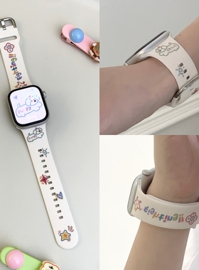 适用iwatch10表带s9苹果s10手表9卡通小熊applewatch8可爱小狗series高级感SE白色硅胶针扣式Ultra2女款6/7代