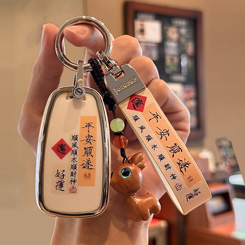 专用雪佛兰迈锐宝XL钥匙套