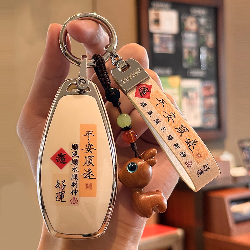 23款红旗h5钥匙套高档耐用