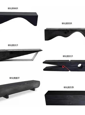 实木长凳碳化黑色原木侘寂风民宿休息长条凳床尾凳创意入户换鞋凳