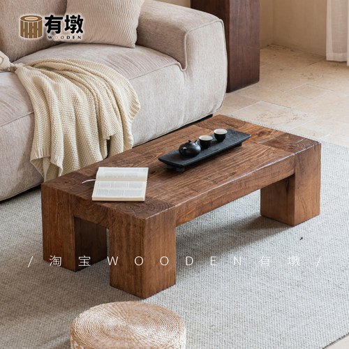 侘寂风实木茶几原木柚木复古做旧