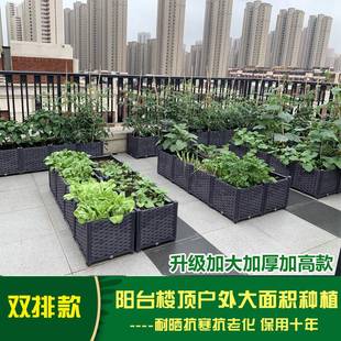 长方形蔬菜种植箱塑料花盆 特大型种植神器 家庭屋顶楼顶阳台菜园