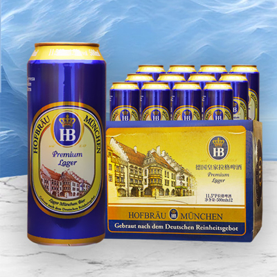 HB德国皇家拉格啤酒精酿原浆燕京啤酒