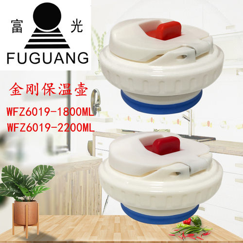 富光金刚保温壶WFZ6019-2200/1800ml/旅行热水瓶盖子内盖通用配件 - 封面