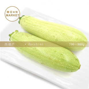 VGBB西葫芦 Zucchini 700g