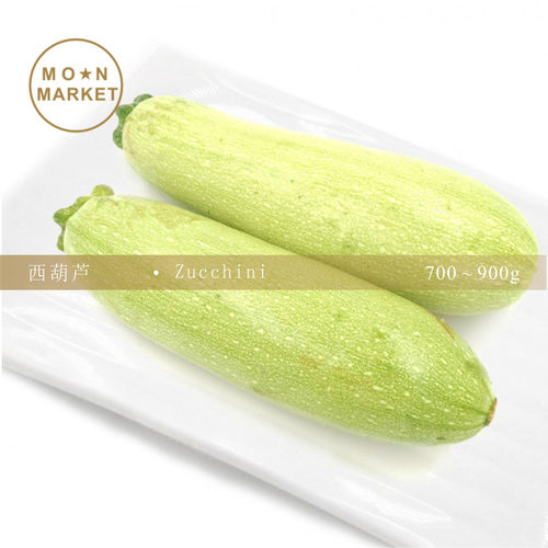 新鲜的蔬果西葫芦发2根