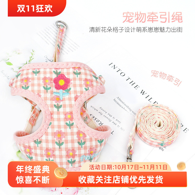 跨境宠物胸背带 背心式刺绣狗背带狗狗牵引绳中小型犬宠物用品