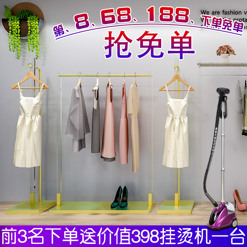 网红女装店货架亚克力钛金正挂架热销0件不包邮
