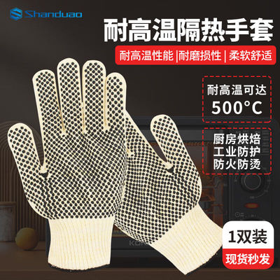 山都澳耐高温手套500度隔热防烫防火烧烤烤箱绝热硅胶厨房SD-GW40