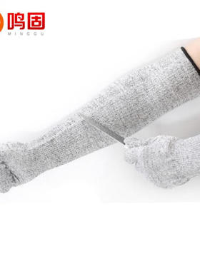 鸣固加长防割手套园艺玻璃厂防划伤防切割手套35cmMG-SB-0282