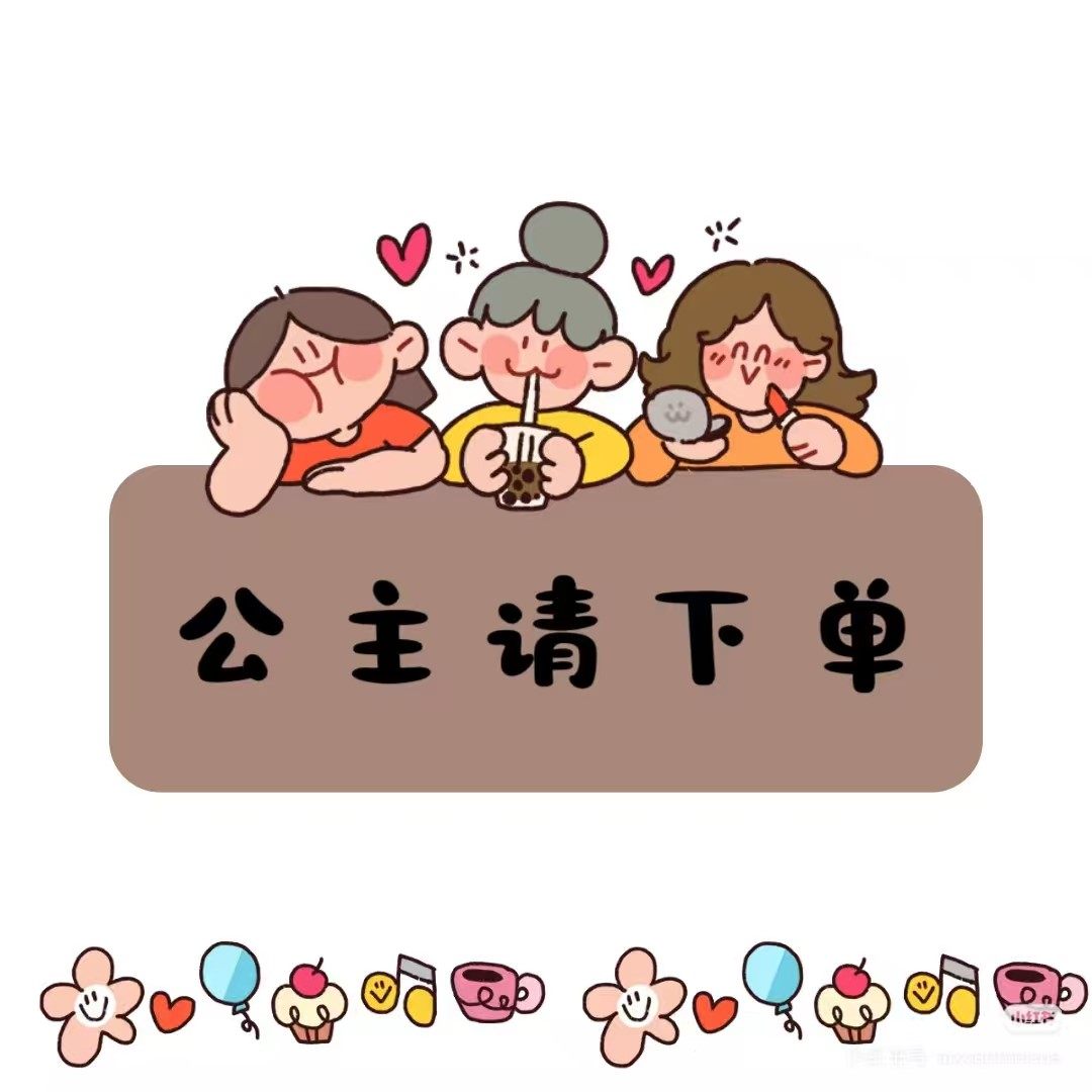 直播专拍链接/七天无理由/广州直发