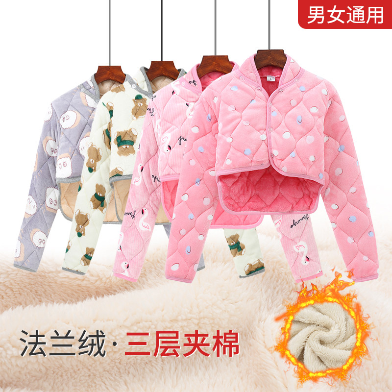 护肩颈椎坎肩睡觉保暖加绒加厚产妇月子喂奶防寒披肩神器女男冬季,个人护理/保健/按摩器材,保健护具(护腰/膝/腿/颈),淘宝优惠券,粉丝福利购,淘宝优惠卷