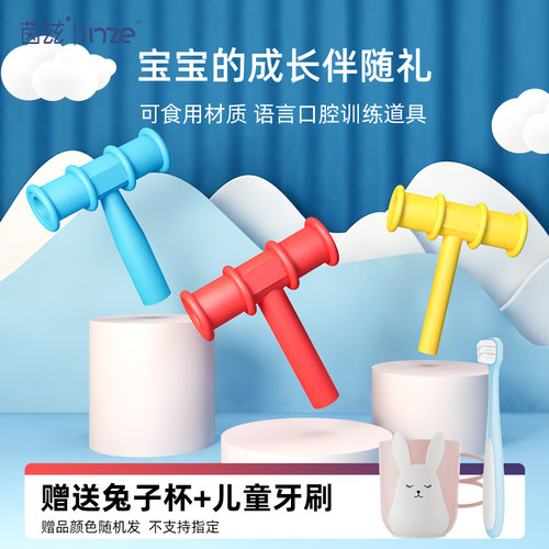 合民t型口肌下颌骨力量言语咬胶
