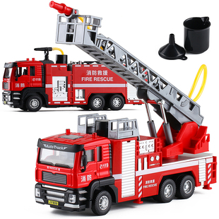 嘉业车模1:50合金消防车119水罐车消防车可喷水云梯工程车模玩具