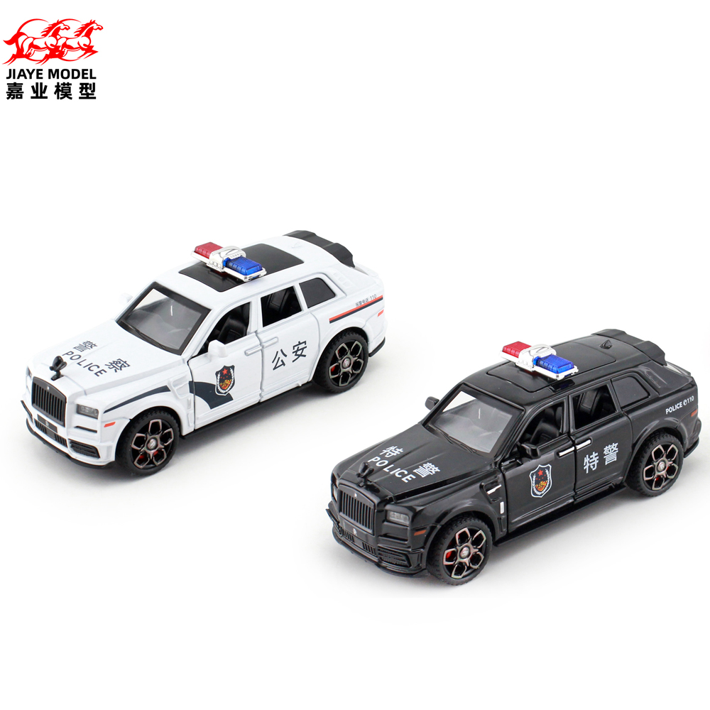 劳斯莱斯嘉业车模合金136声光车