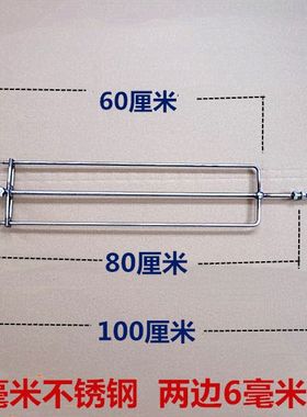 超大号不锈钢烧烤叉烤羊烤猪排骨