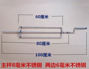 超大号不锈钢烧烤叉烤鸡烤鸭烤排骨烤乳猪烤兔手摇把式烧烤叉子