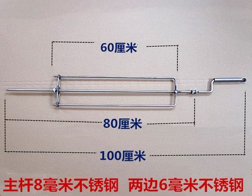 超大号不锈钢烧烤叉烤羊烤猪排骨