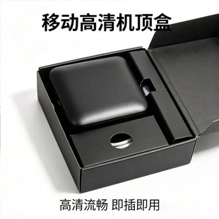 中国移动网络电视机顶盒子4K高清播放器无线wifi魔百和全网通