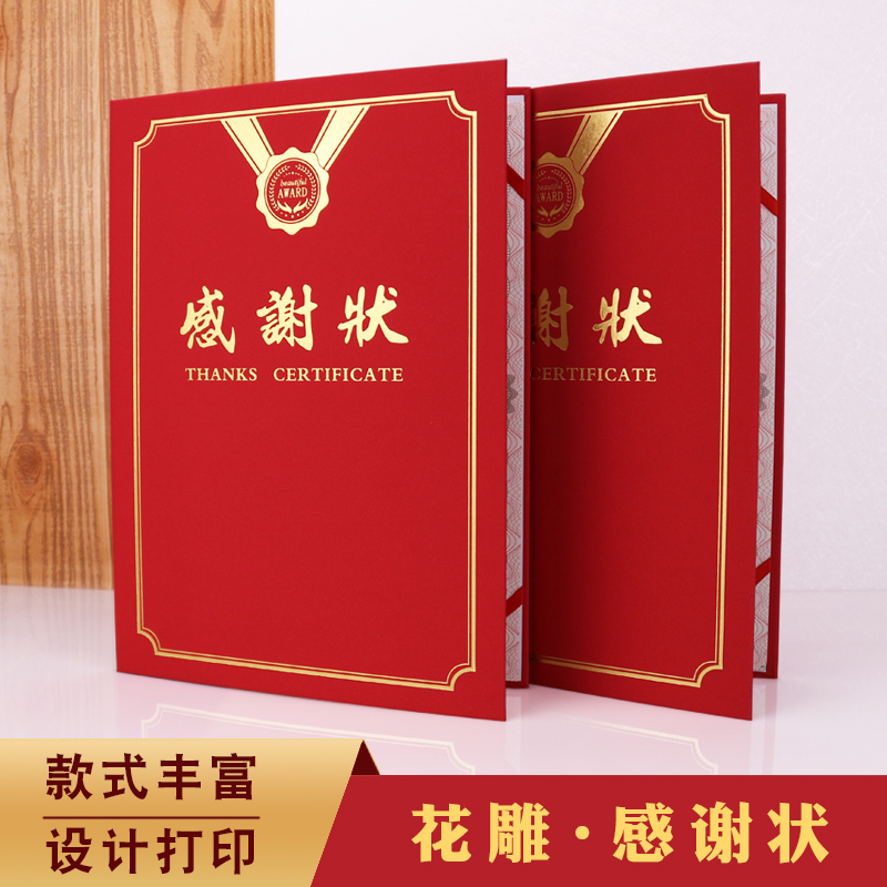 赠送内页  设计打印  免费开票