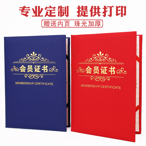 定制定做 红蓝色 加厚款 设计打印