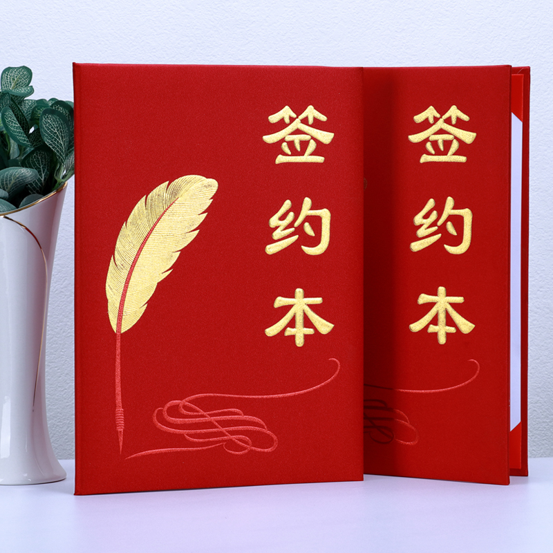 启恒签约本丝绸面料加厚打印