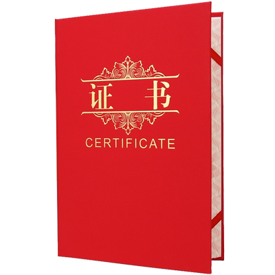 启恒新款硬本磨砂烫金荣誉证书