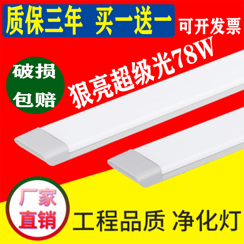 LED灯管T8T5一体化日光灯管1.2米三防灯高亮长条灯节能全套节能灯 家装灯饰光源 LED灯管 原图主图