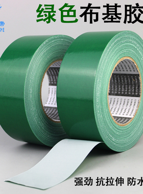 联力绿色单面布基胶带强力防水diy装饰地毯接缝固定胶布地板地面瓷砖保护膜专用大力胶易撕 50米长 220U厚