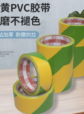 PVC绿黄色地板胶带高粘性防水耐磨楼梯柱子防撞防摔区域划线标识墙面地面划分警戒警示用EK单面地板胶
