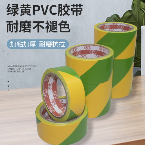 PVC绿黄色地板胶高粘性防水耐磨