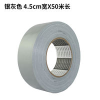 LIAN LI TAPE Grey cloth base tape, high adhesion without leaving glue, DIY exhibition decoration signs, carpet splicing, floor film, tile protection special silver cloth base tape, 240U thick thumbnail 4