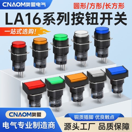 CNAOM全新正品厂家直销欢迎下单