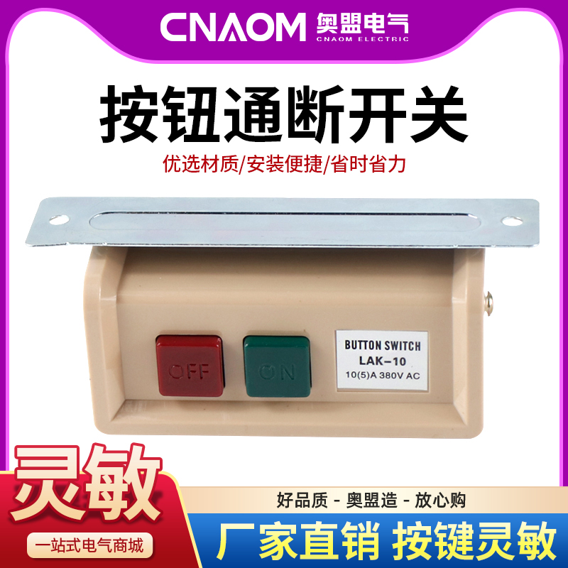 CNAOM全新正品厂家直销