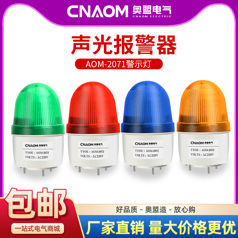 CNAOM厂家直销全新正品