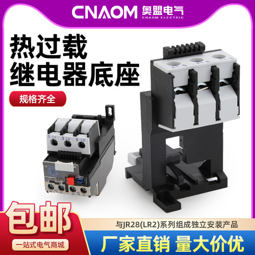 奥盟电气全新正品厂家直销