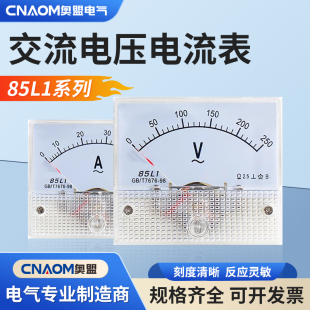 指针式交流电流表 85L1-A 5A 10A 20A 30A 50A