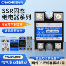 SSR单相固态继电器 25DA10A40A60A80A直流控交流24V直流220V交流