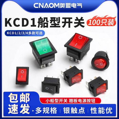 CNAOM全新正品厂家直销