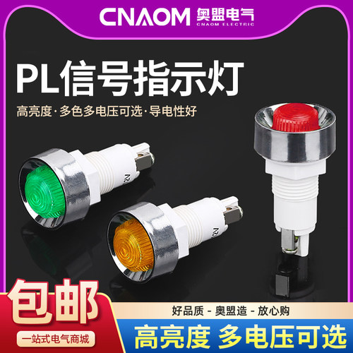 CNAOM全新正品厂家直销