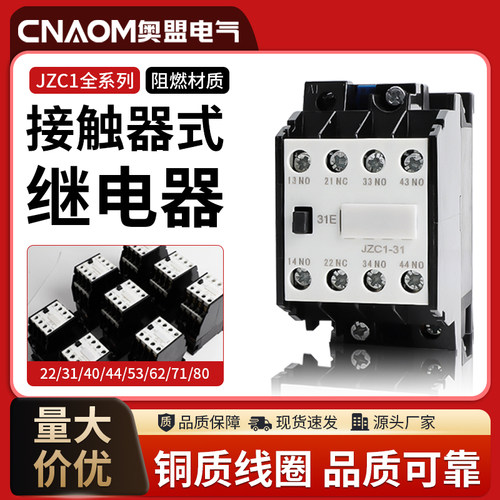 JZC1-223TH80-223TH80-44